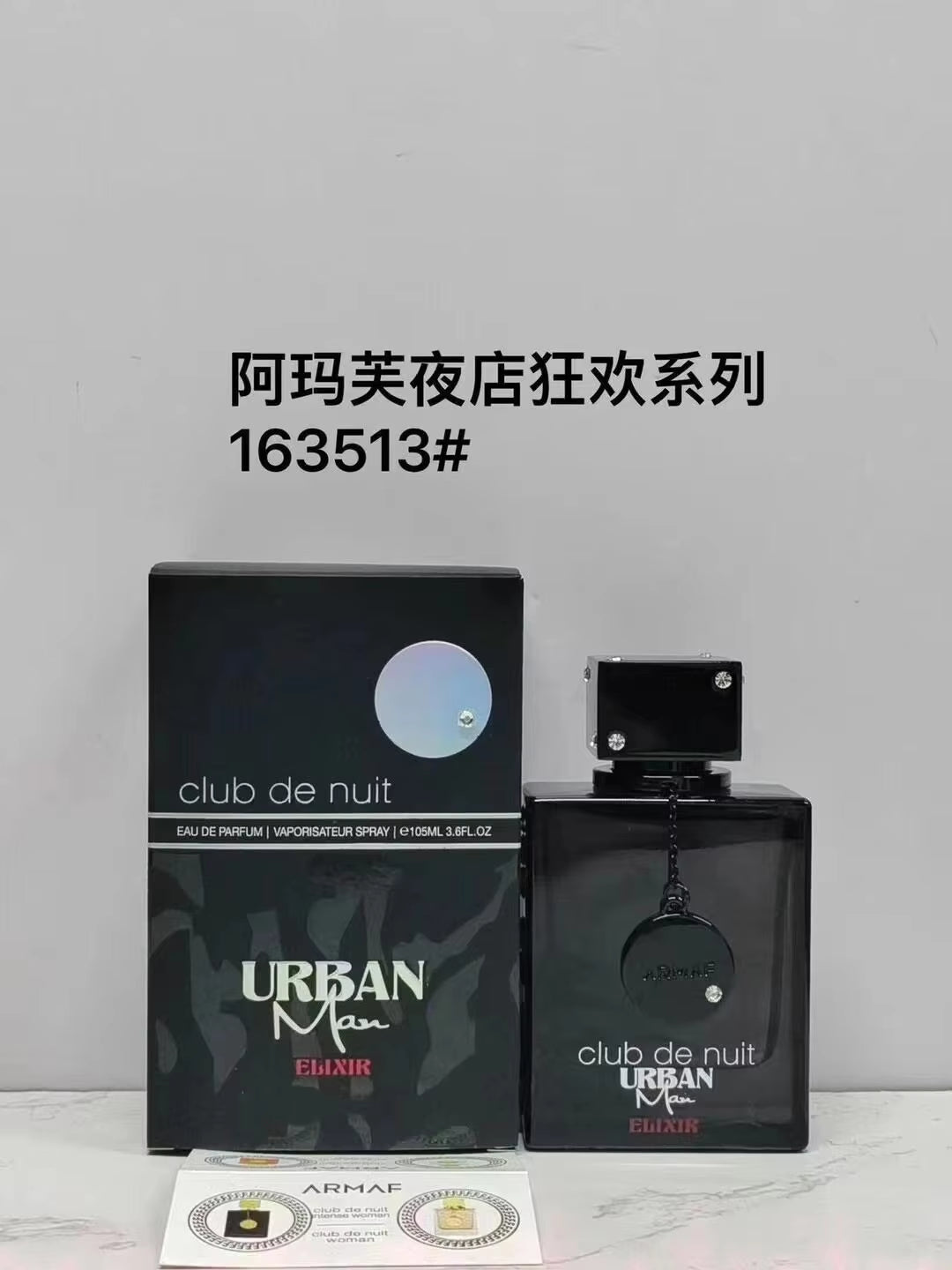 Club De Nuit Intense Man Eau De Toilette - Long-Lasting Woody Fragrance for Men